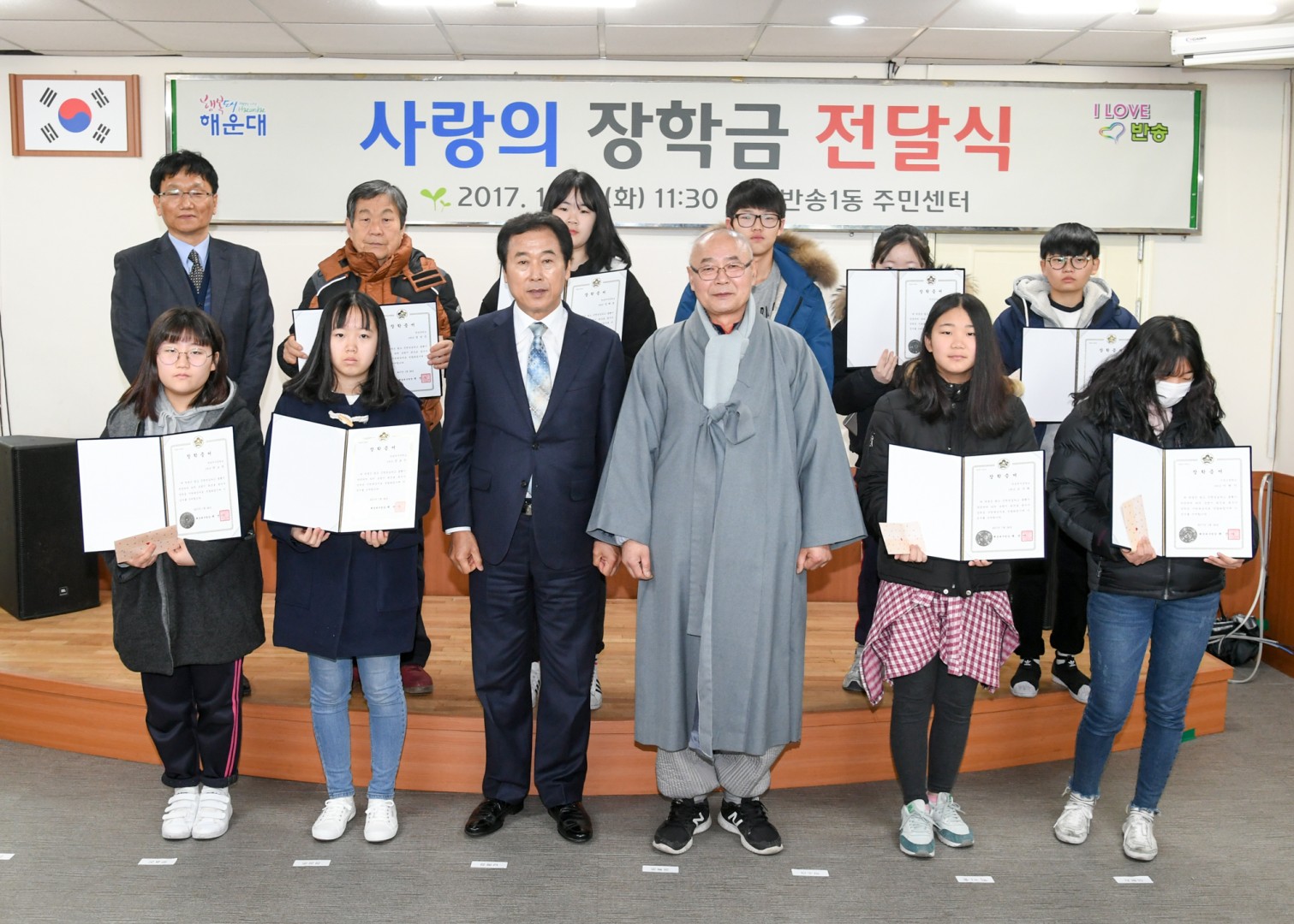 용수사 장학금전달식 6