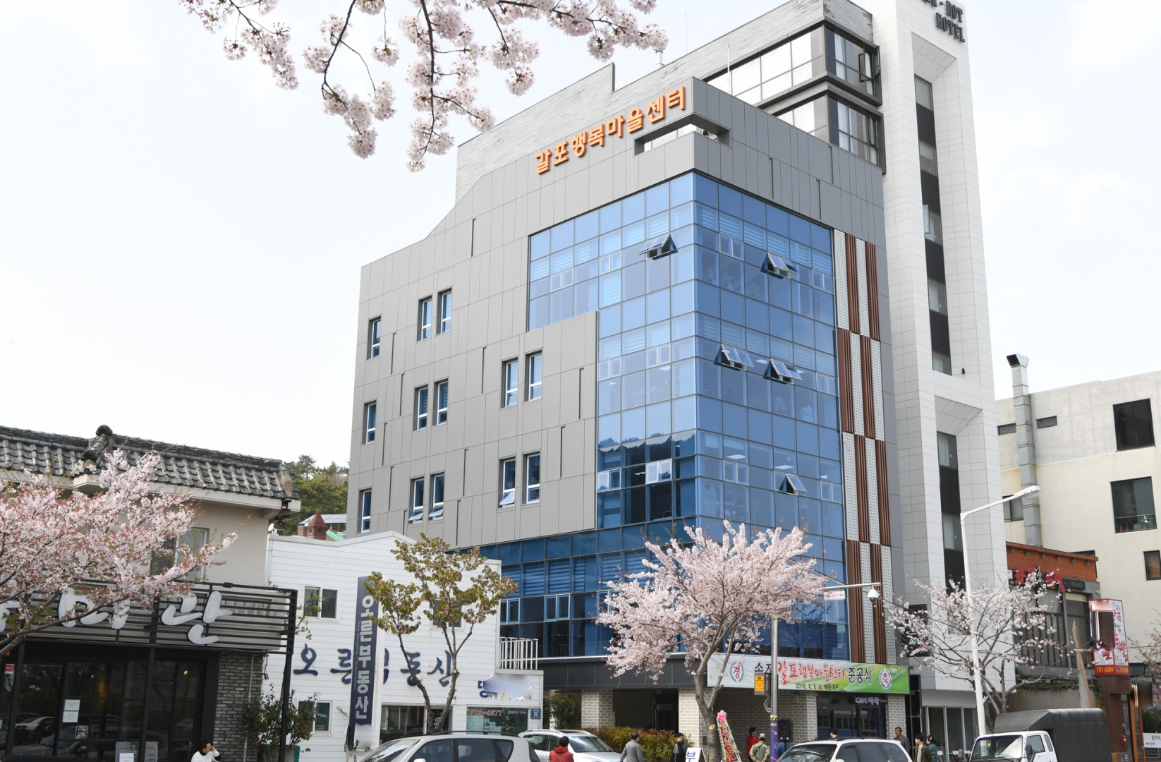 1890406-갈포행복마을 준공식 1