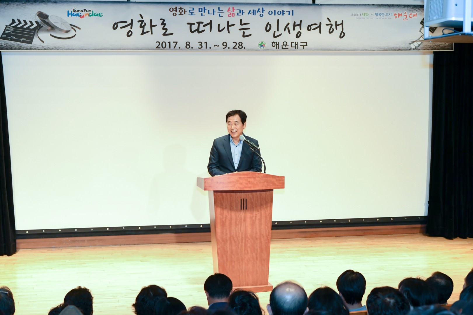 영화로 떠나는 인생여행 4