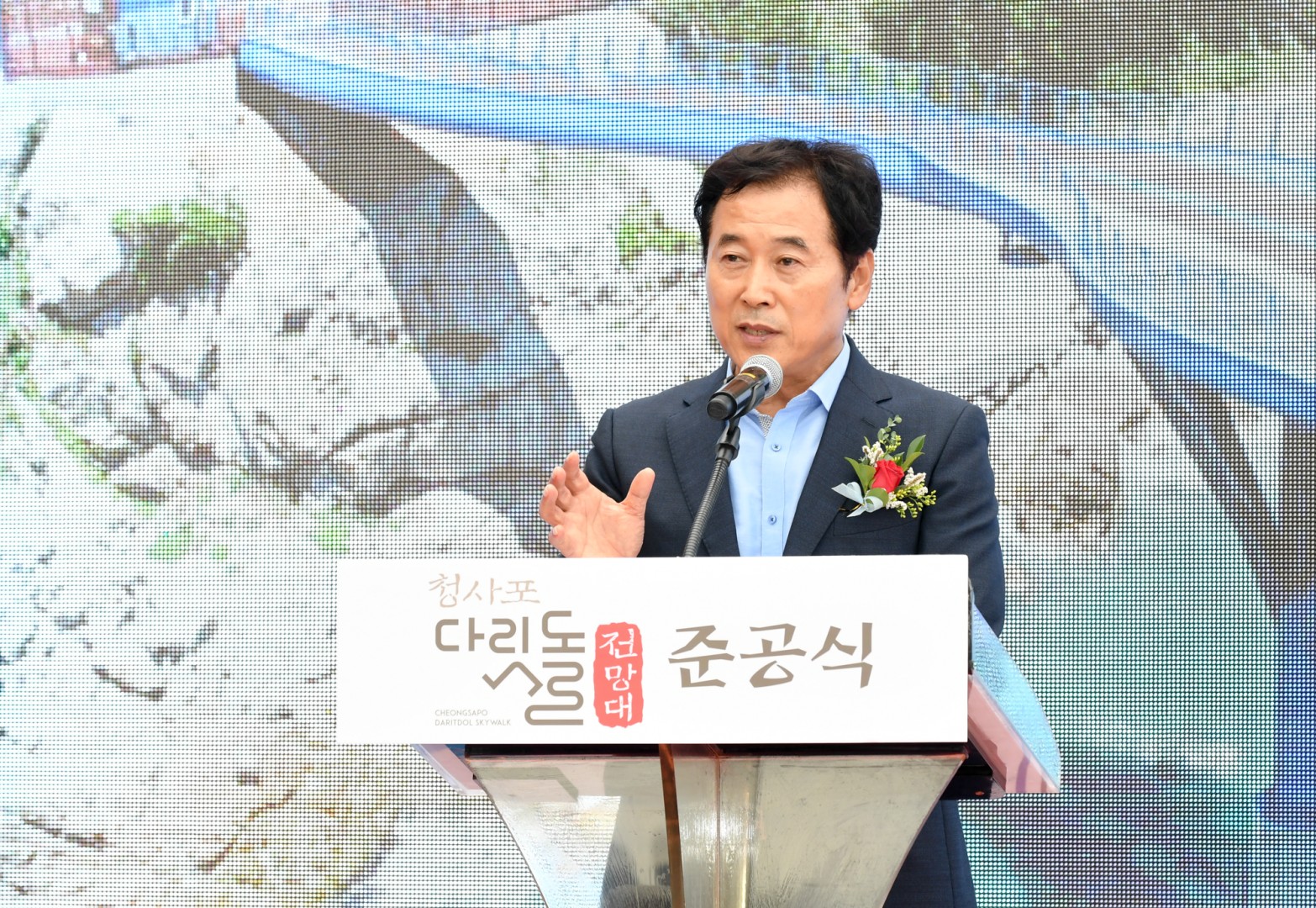 청사포 다릿돌 전망대 준공식 10