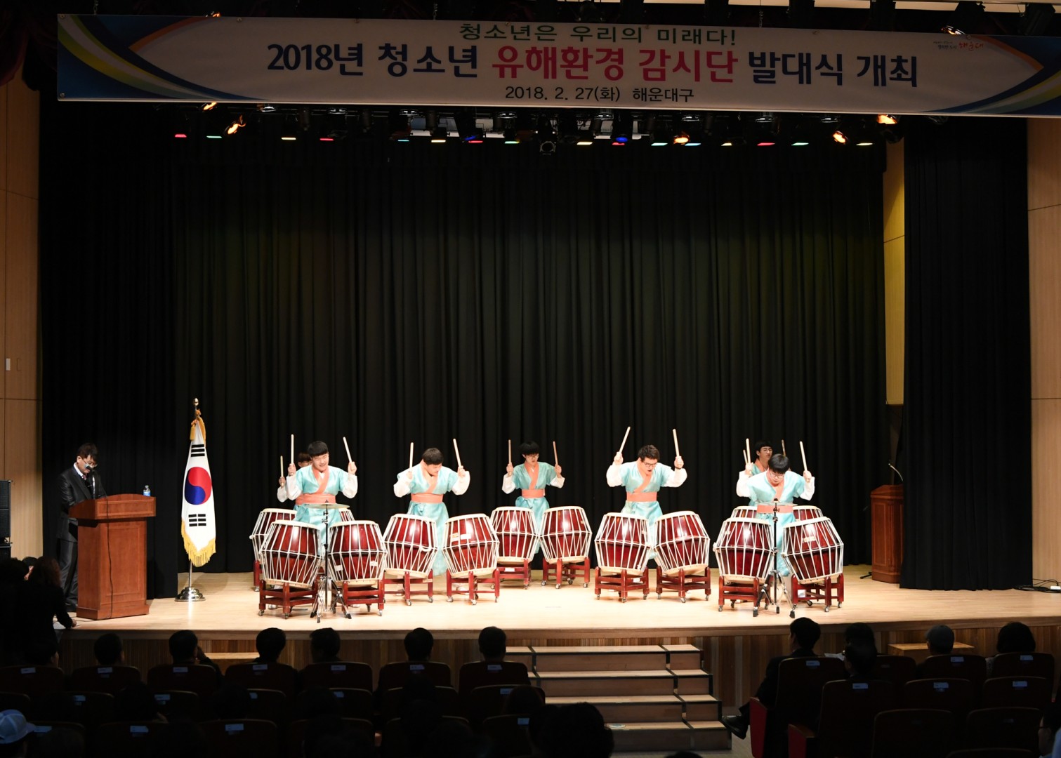 청소년 유해환경 감시단 발대식 2