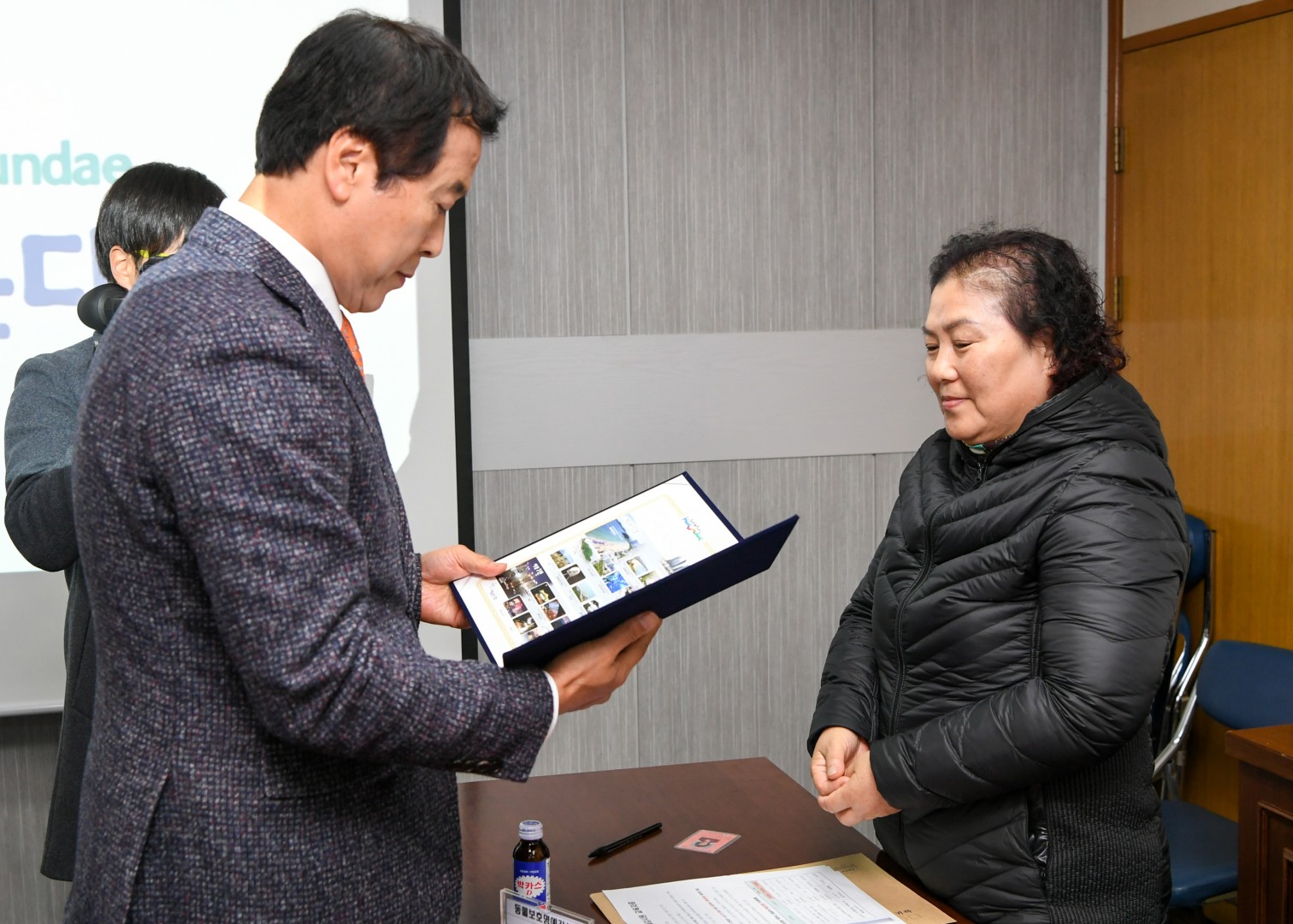 동물보호면예감시원 위촉식 5
