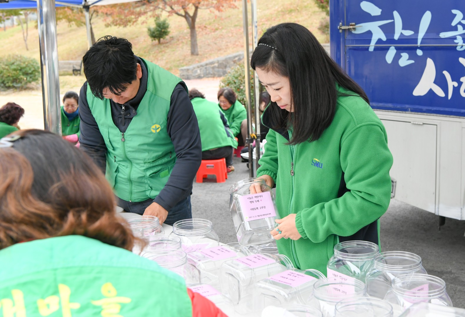 다문화체험-고추장담기 6