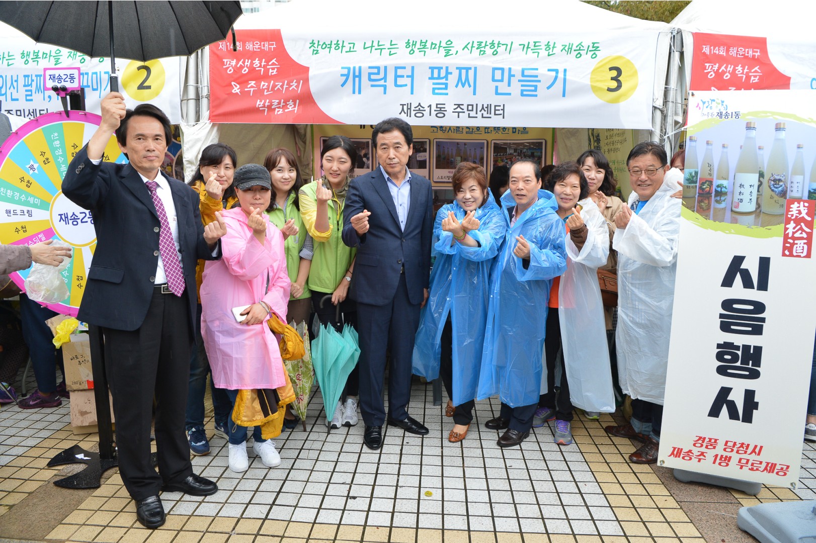 평생학습&자치축제 1