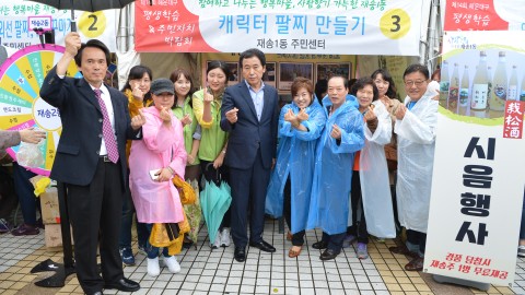 평생학습&자치축제