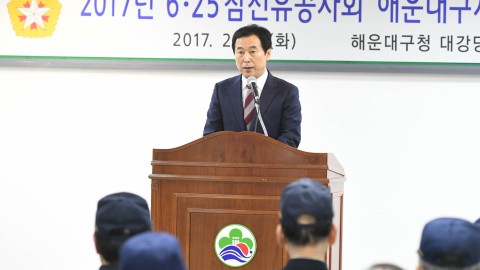 6.25참전 유공자회 정기총회