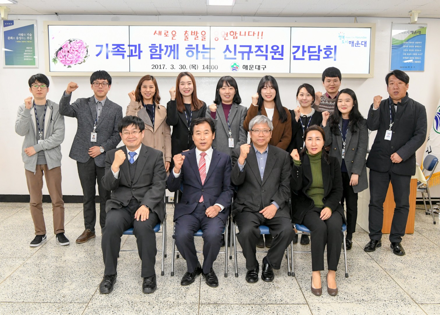 신규직원 간담회 1