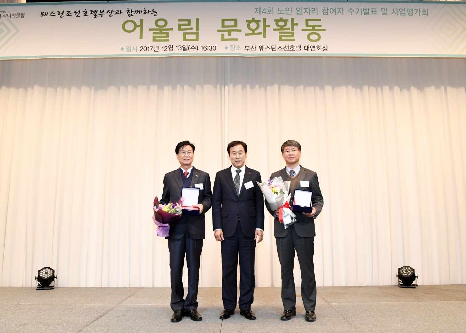 어울림문화활동 6