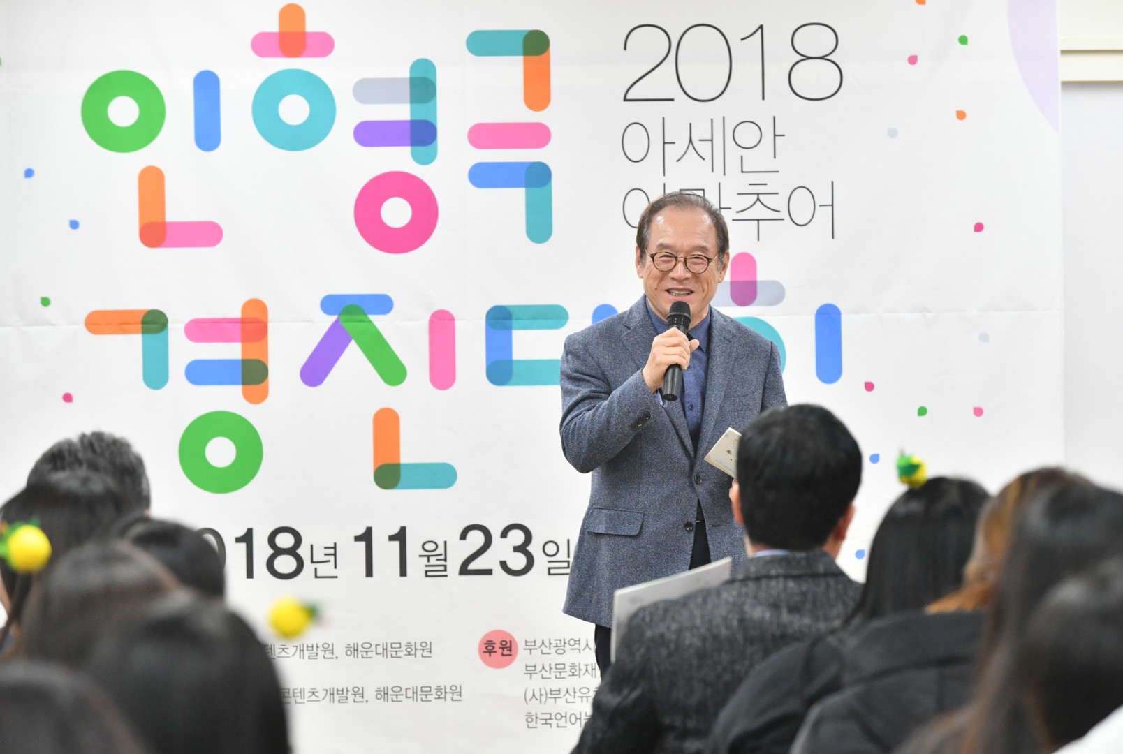 인형극 경진대회 7