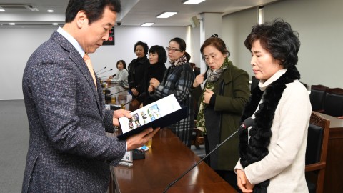 임기만료통장 수상식