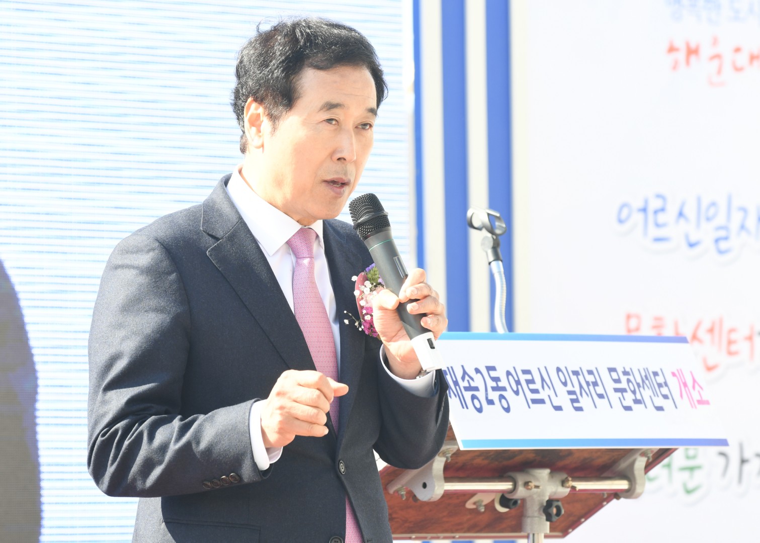 재송2동 어르신일자리문화센터 14