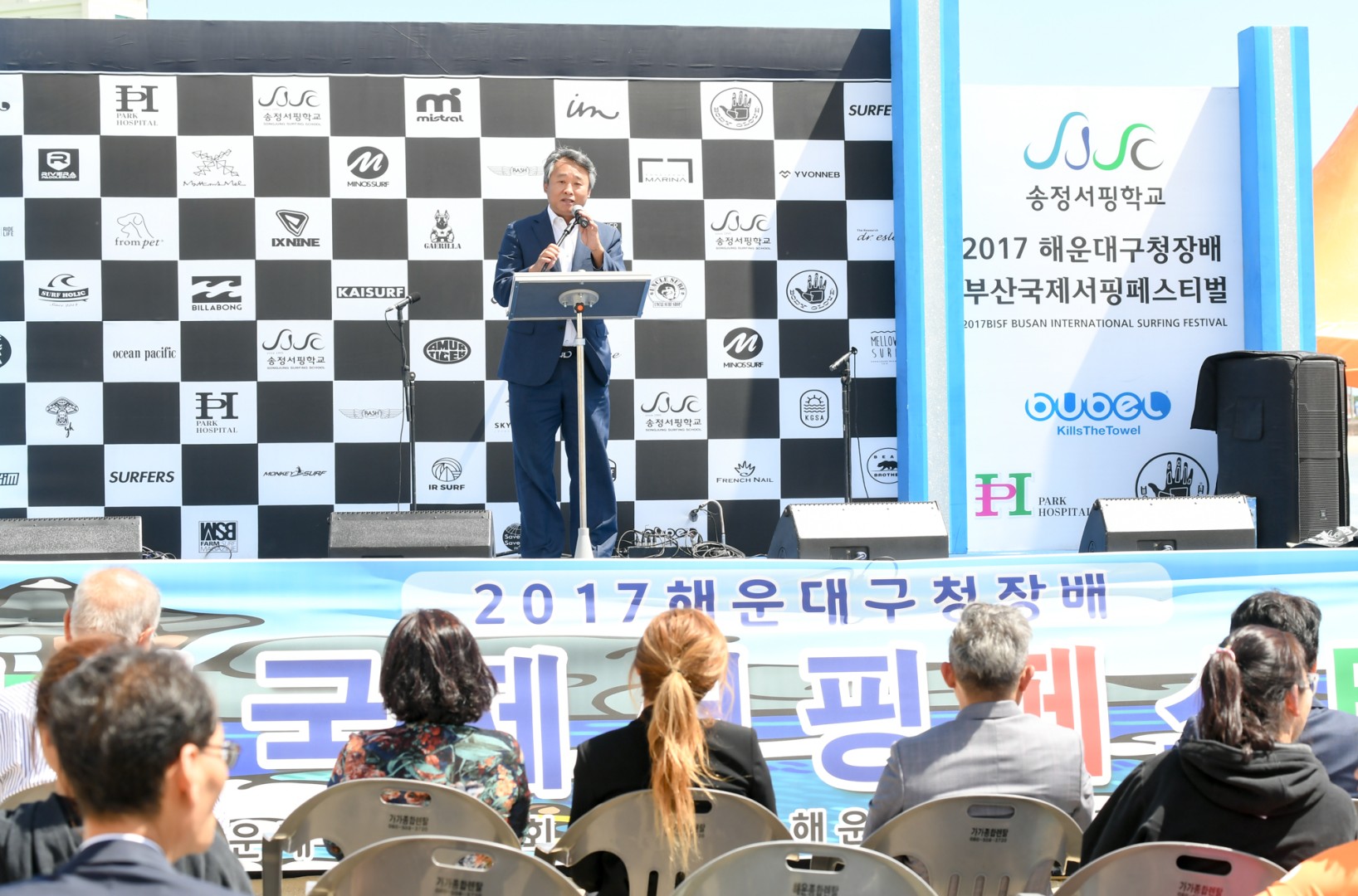구청장배 국제서핑대회 30