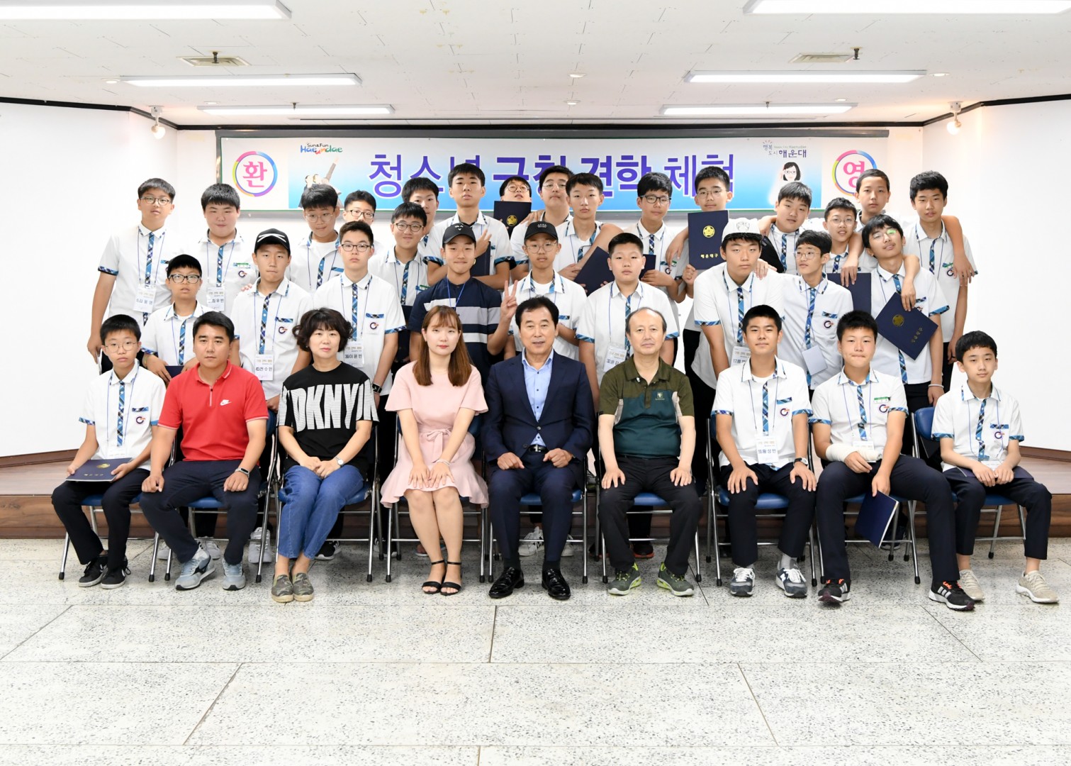 해운대중 구청견학 5