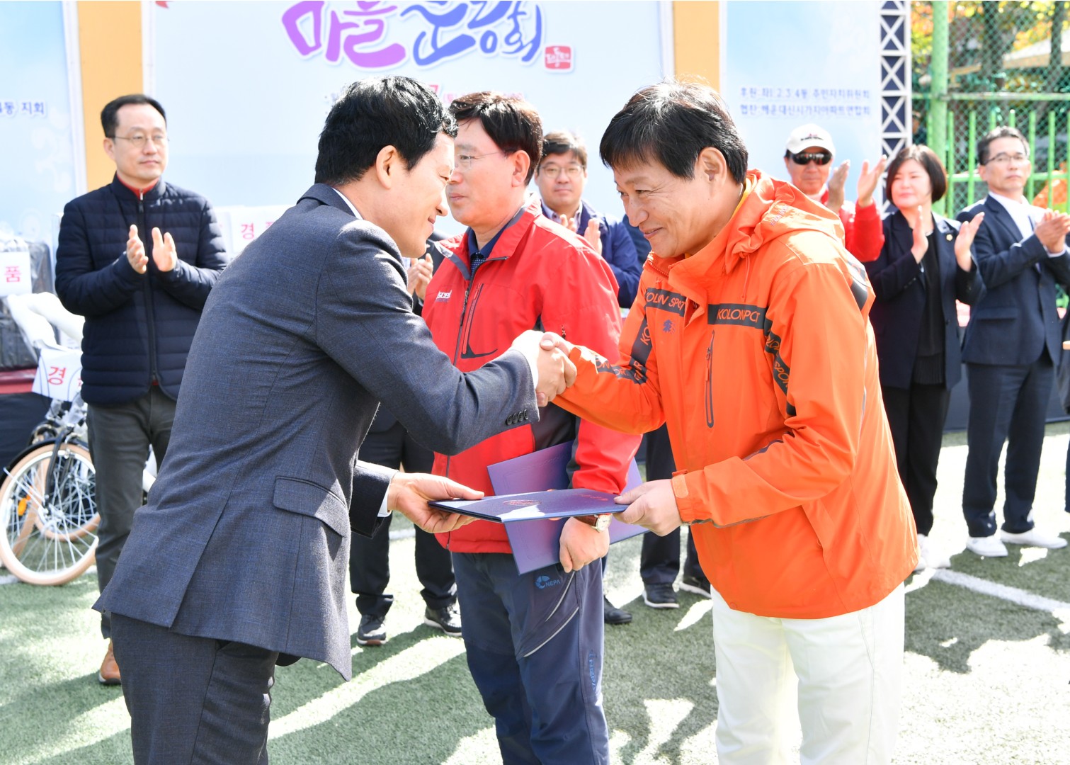 제4회행복한마을운동회 18