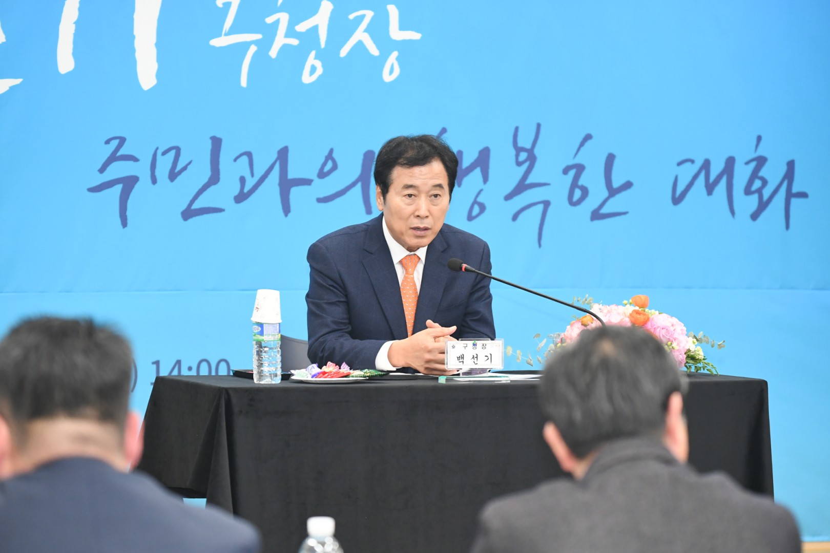 동순방-반여3동 14