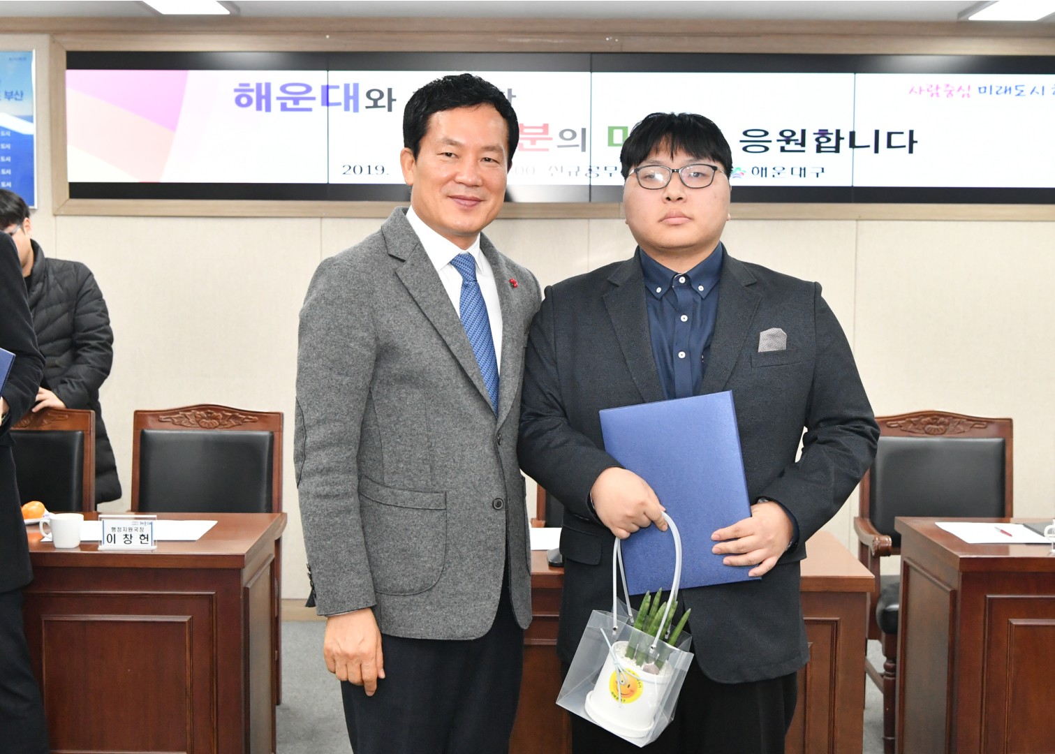 신규직원 임용식 26