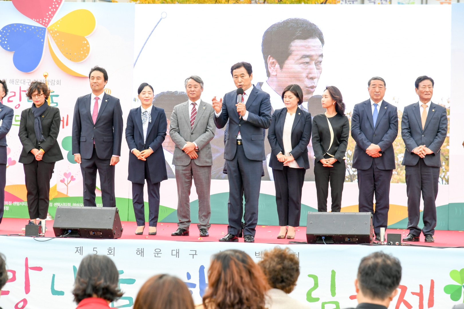 복지박람회 5
