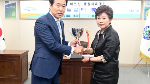 어르신생활체육대회 봉납식