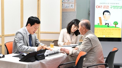 현장구청장실