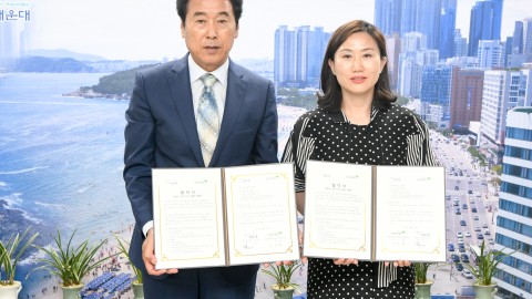 초록우산어린이재단 협약식