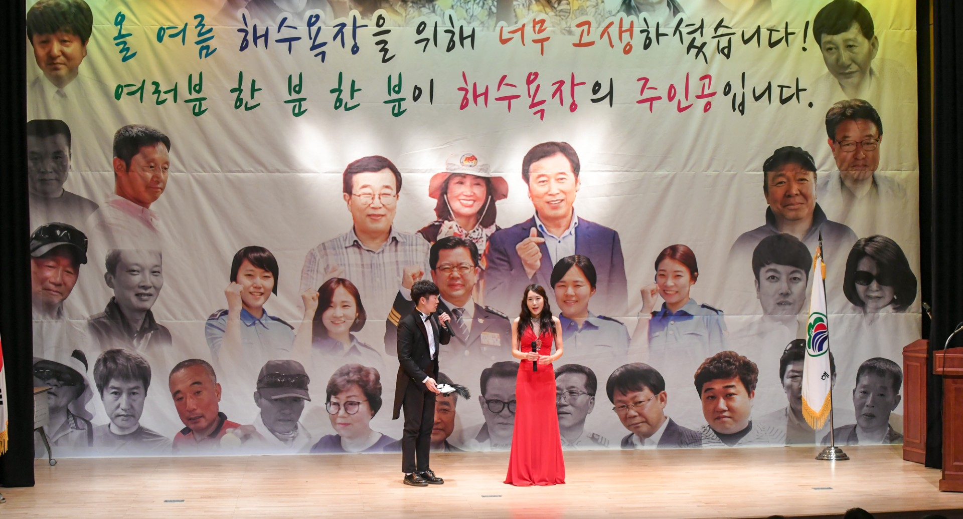 해수욕장운영보고회 2