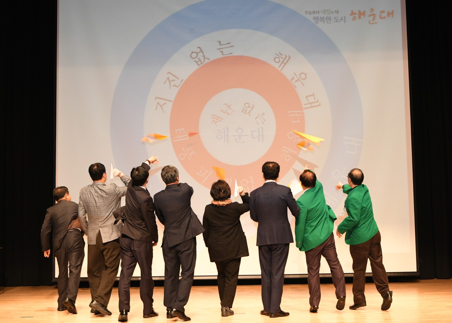 자율방재단 발대식 15