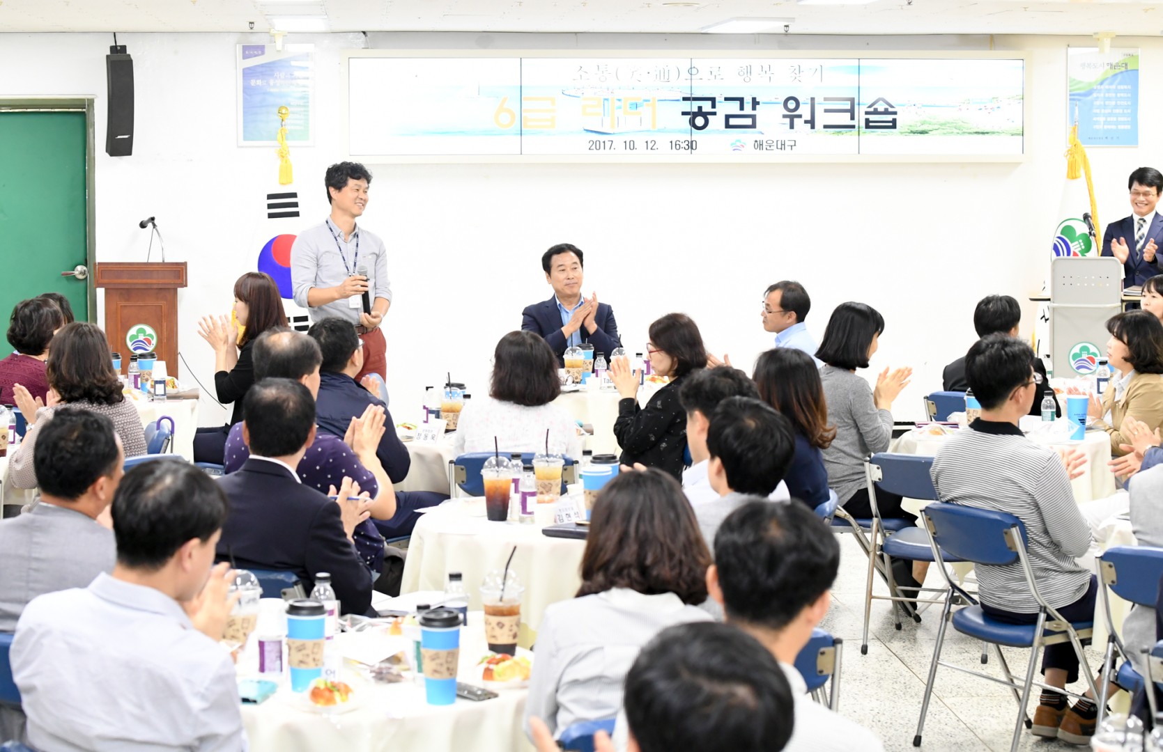 6급 리더 공감 4