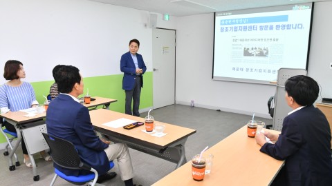 일자리관현시설방문
