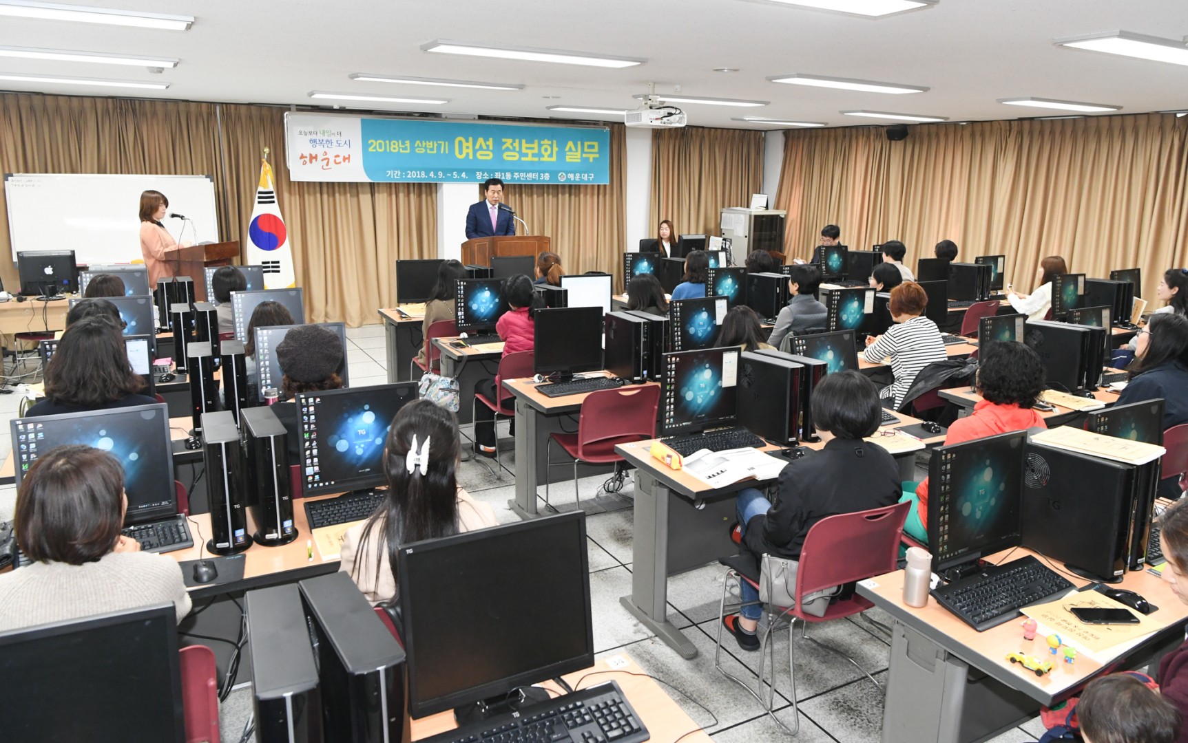 여성정보화 실무교육 3