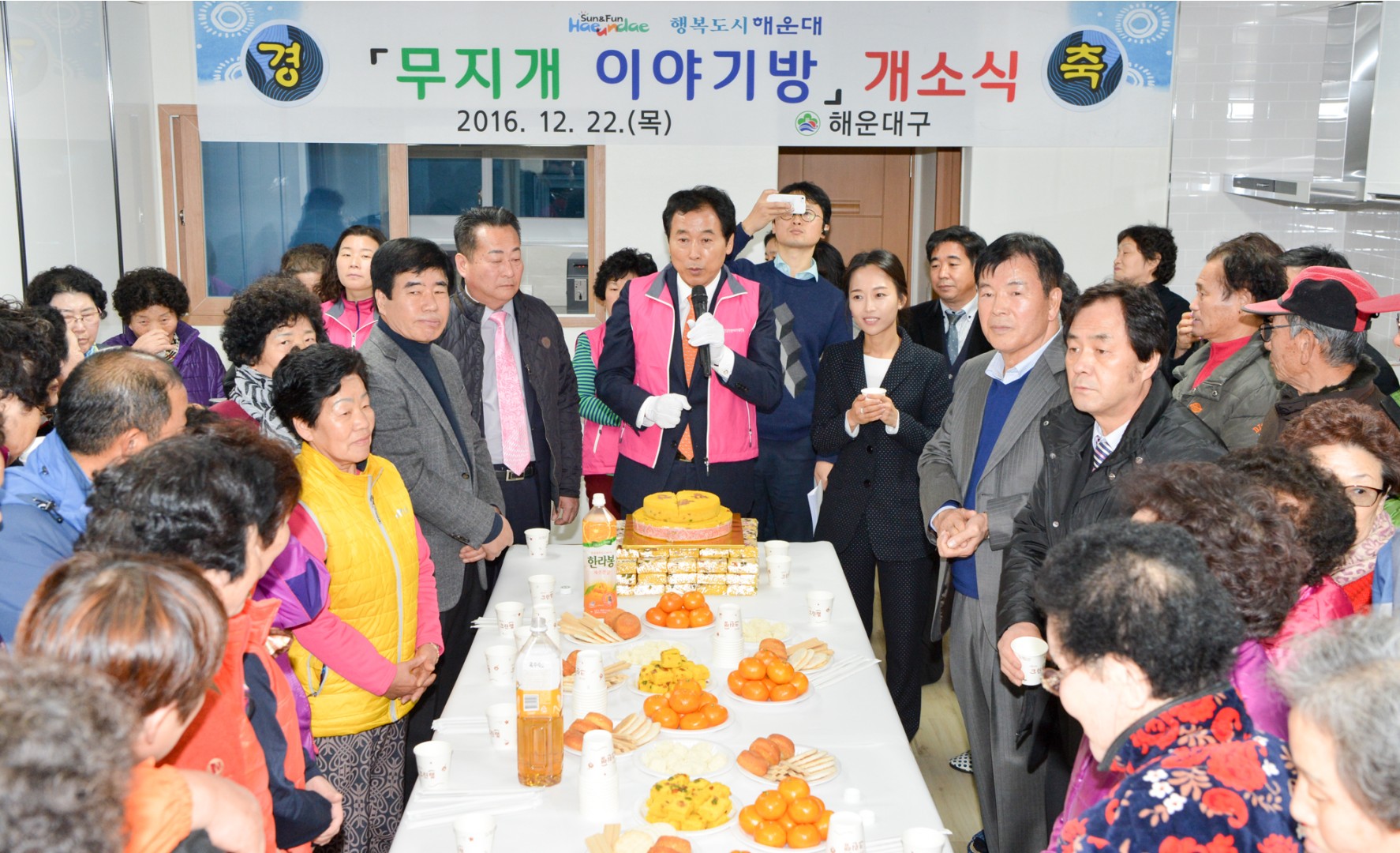 무지개이야기방 개소식 4