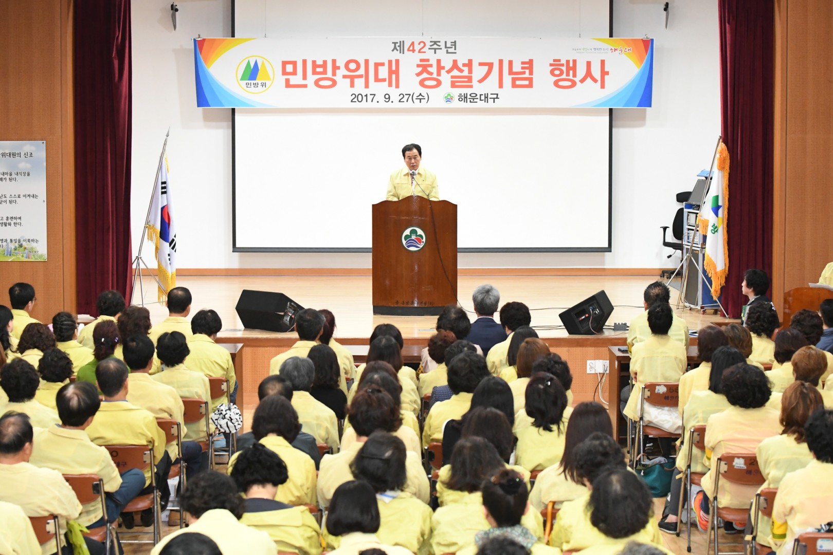 민방위창설 기념식 14