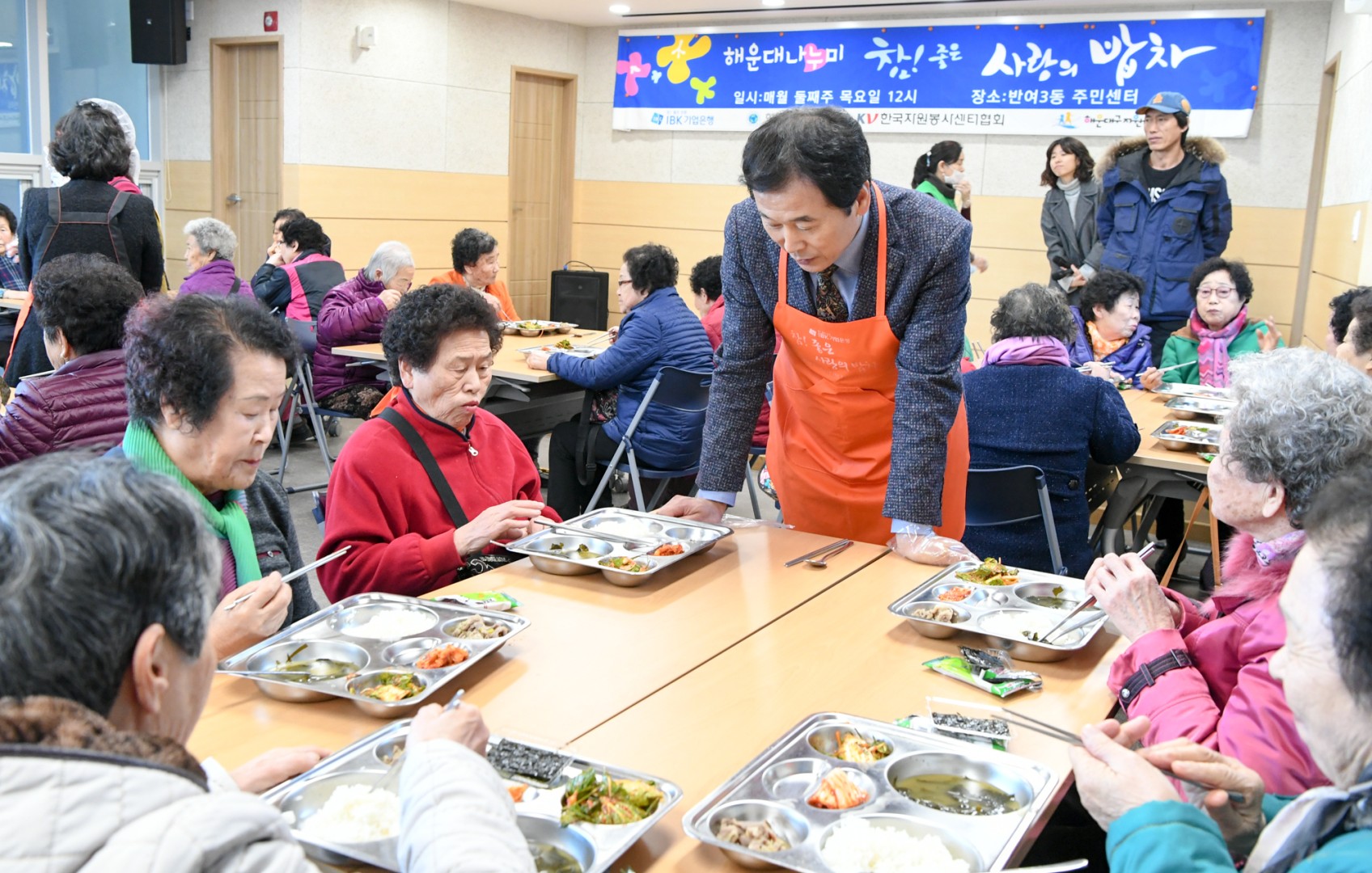 반여3동 사랑의밥차 3