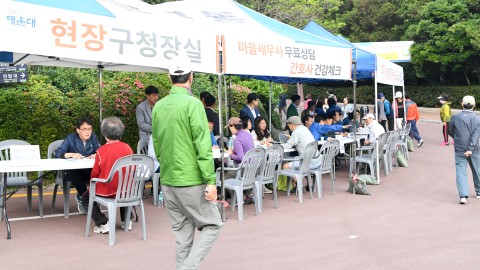 현장구청장실