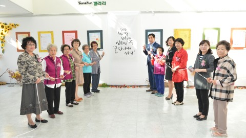 어르신 우리말 겨루기 한마당