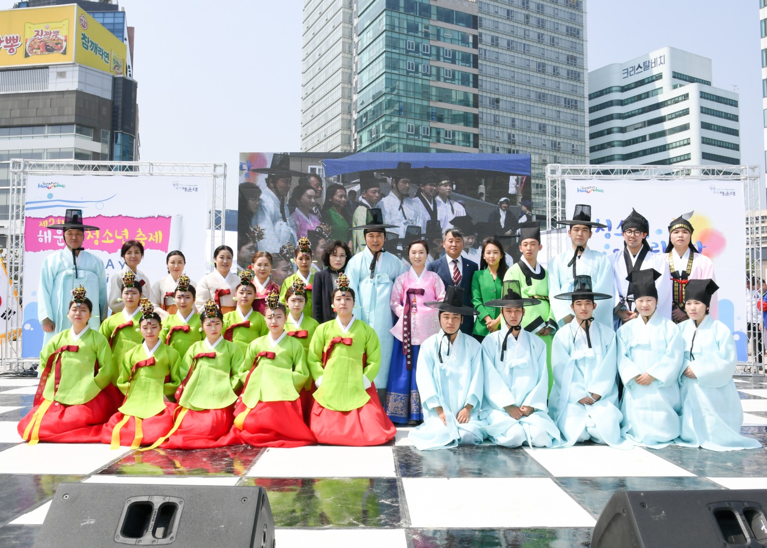 성년의날 행사 11