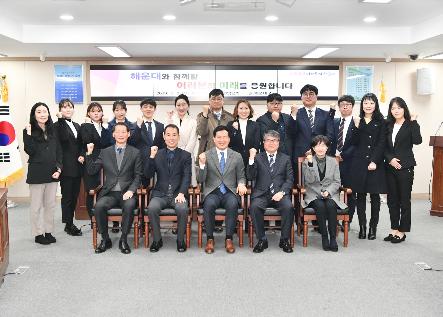 신규직원 임용식 1