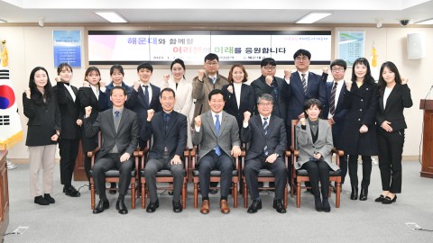 신규직원 임용식