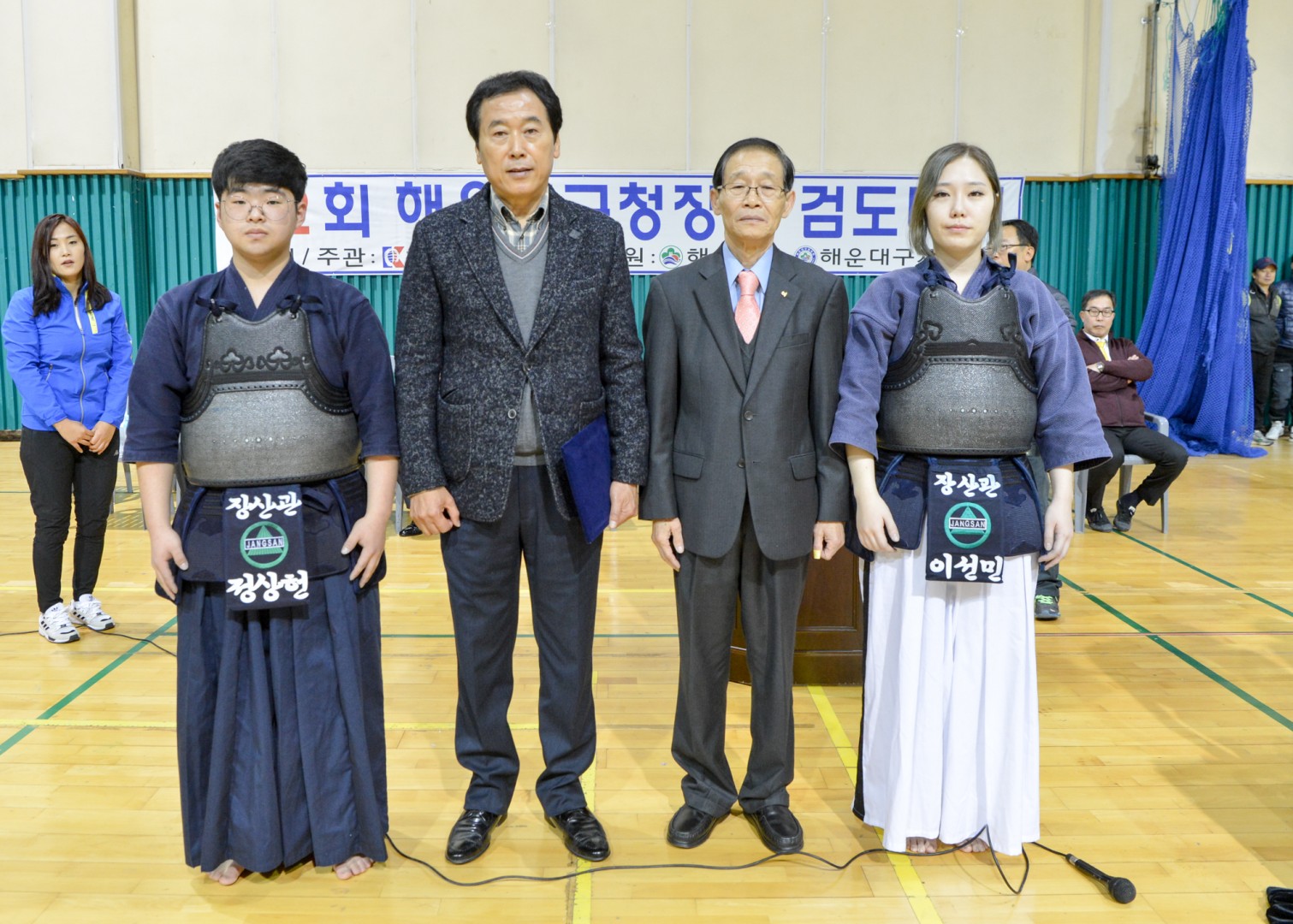 구청장배 검도 대회 7