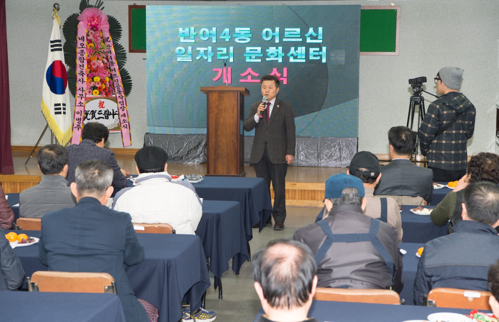 반여4동 어르신공동작업장 개소식 8