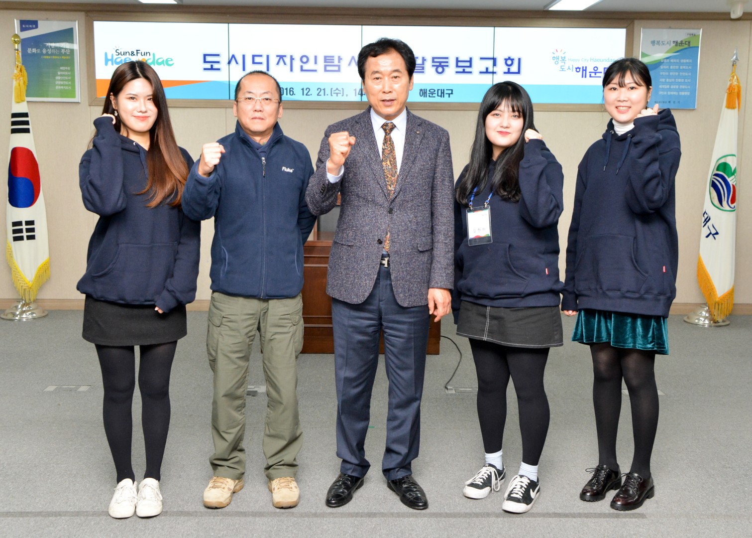 도시디자인탐사단 활동보고회 19
