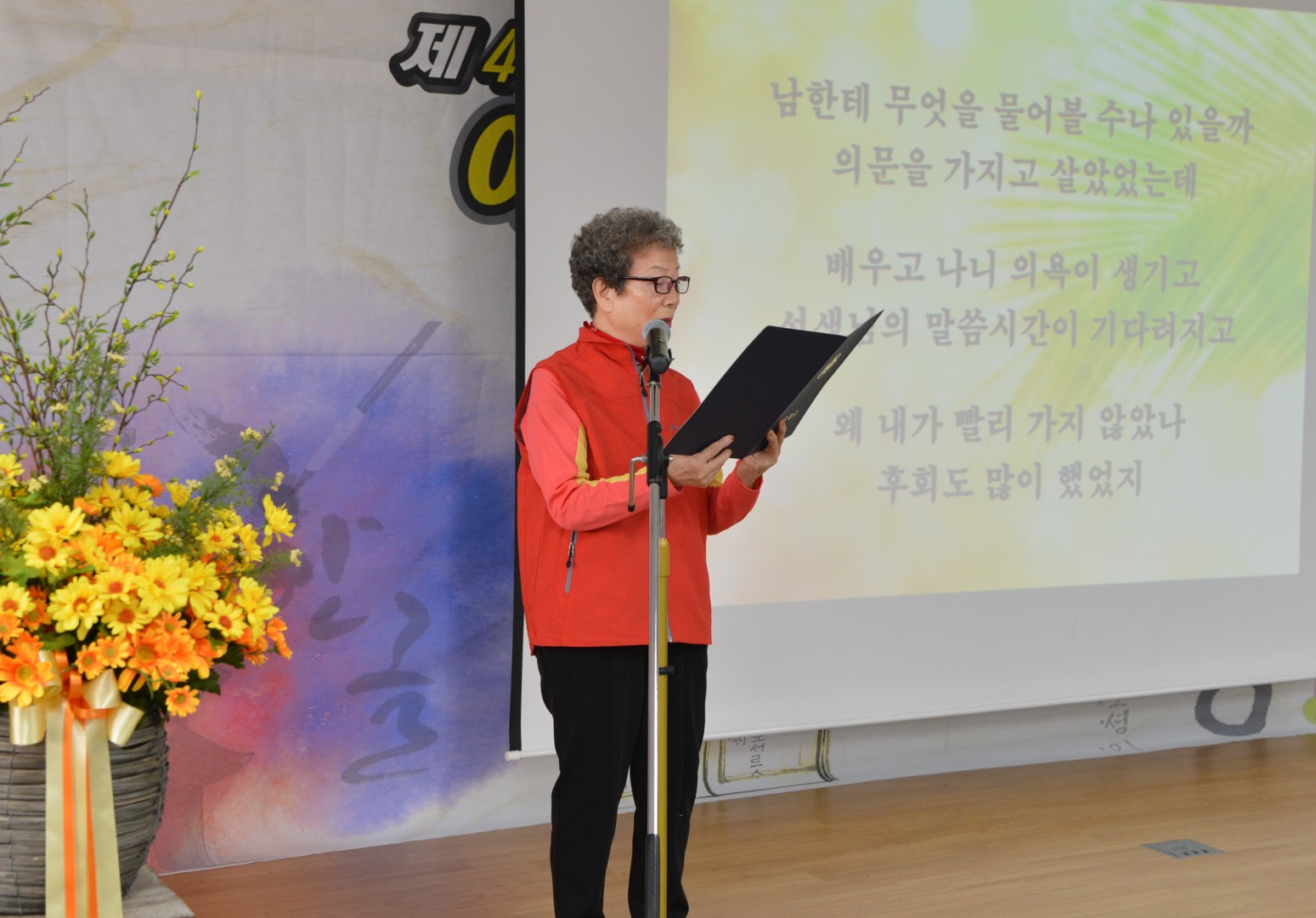 어르신 우리말 겨루기 5