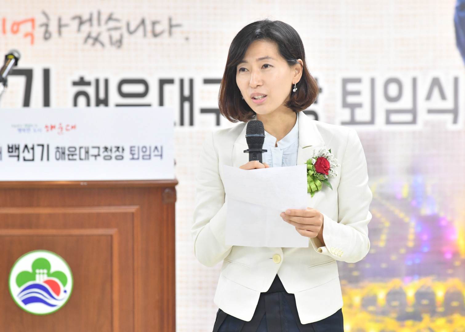백선기구청장 퇴임식 27