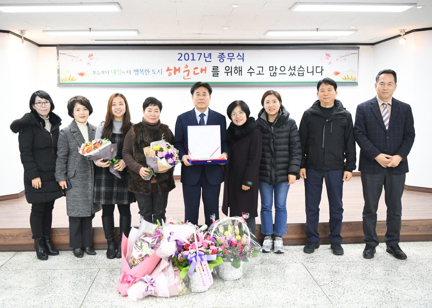 종무식 65