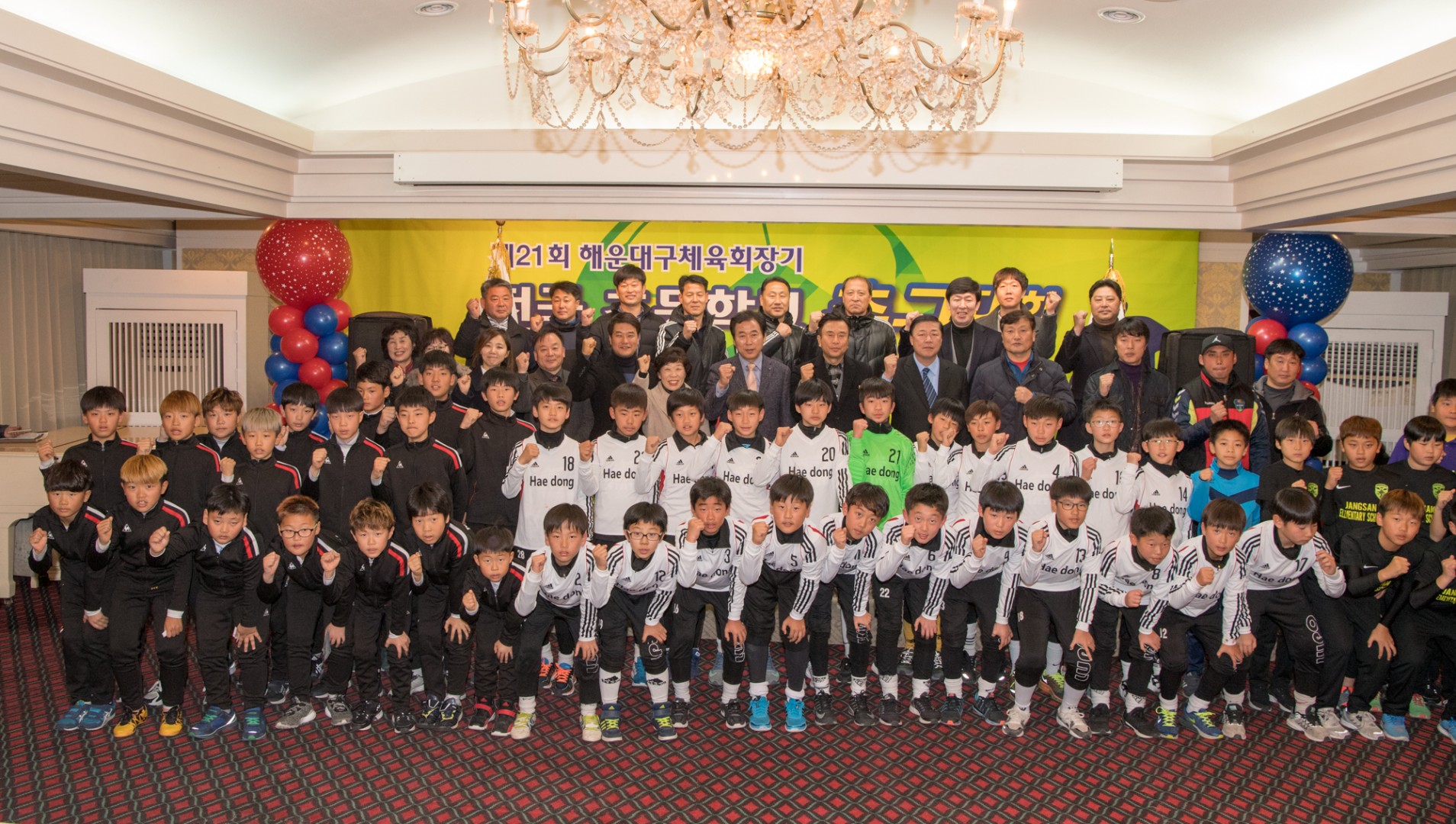 제21회 전국초등축구대회 환영식 7