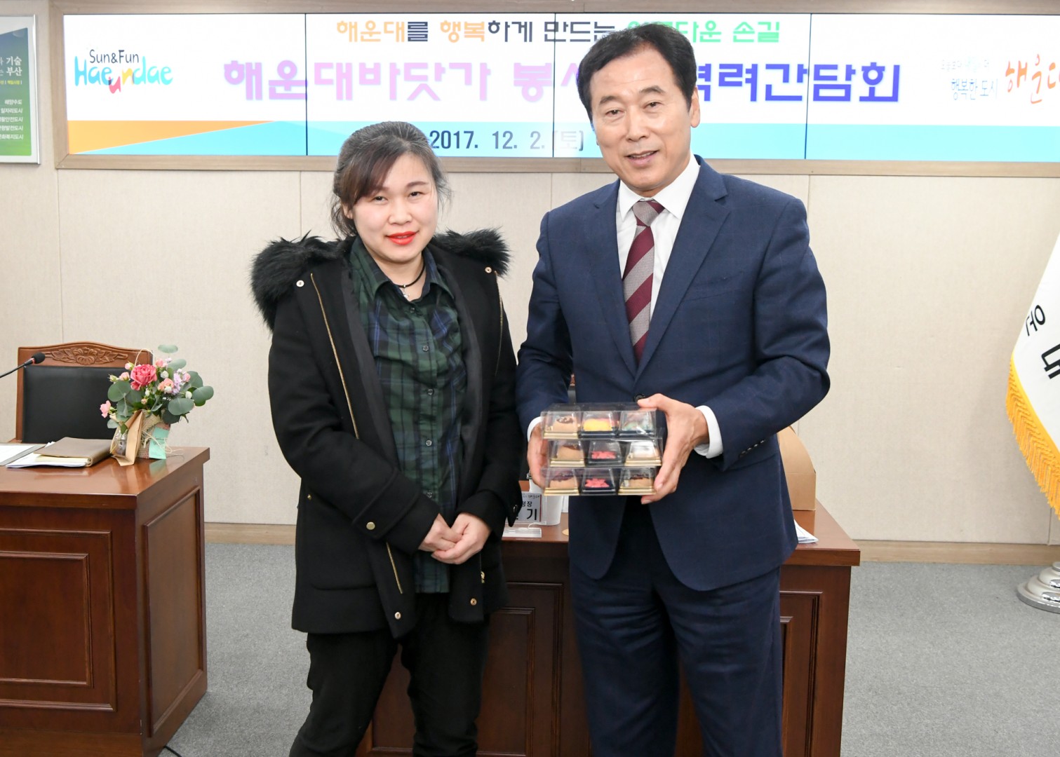 해운대바닷가봉사단 4