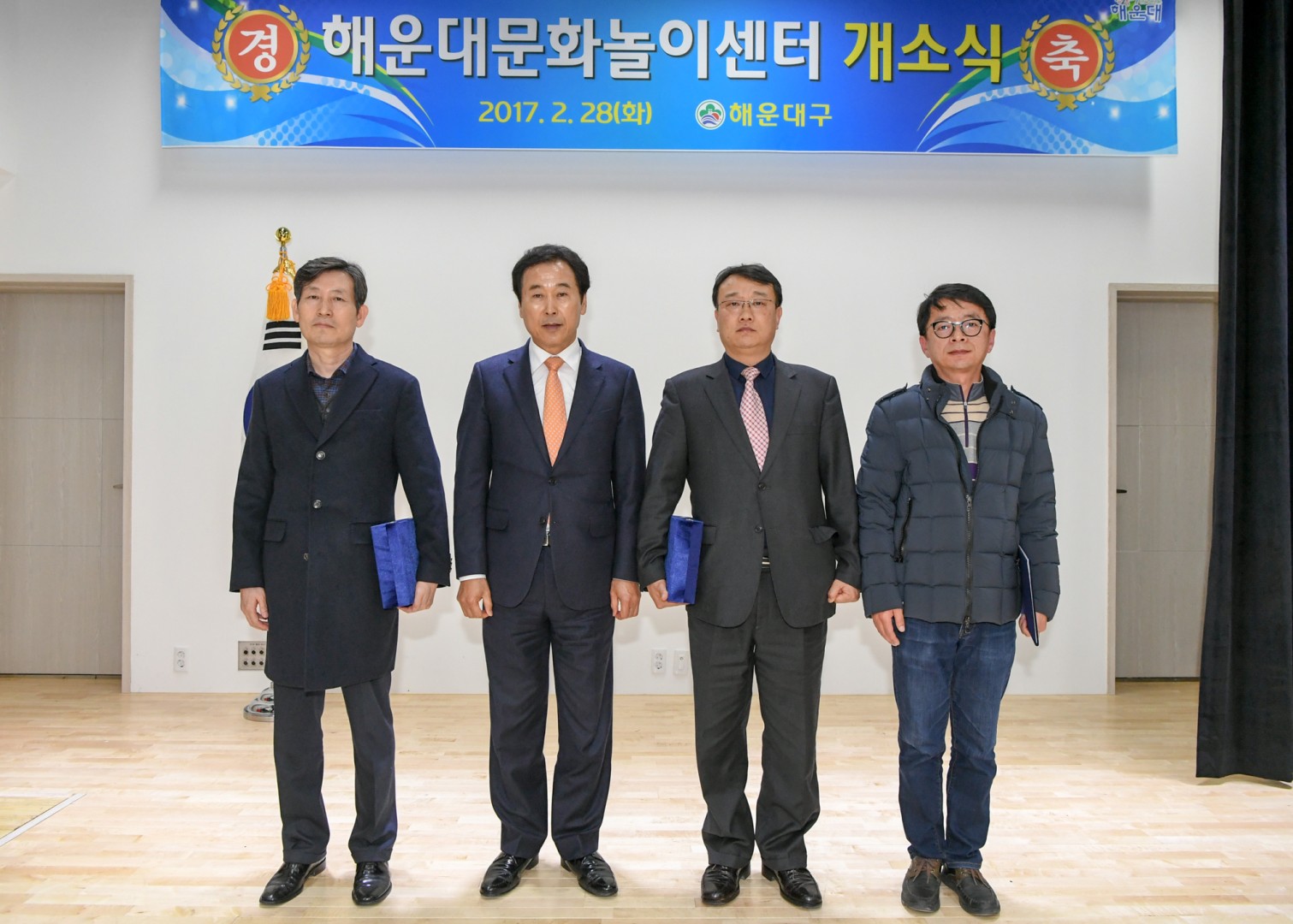 해운대문화놀이센터 개소식 10