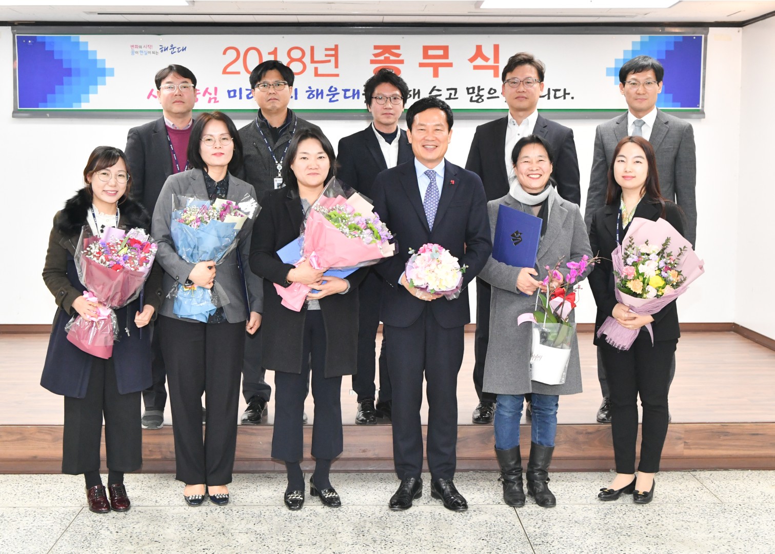 종무식 59