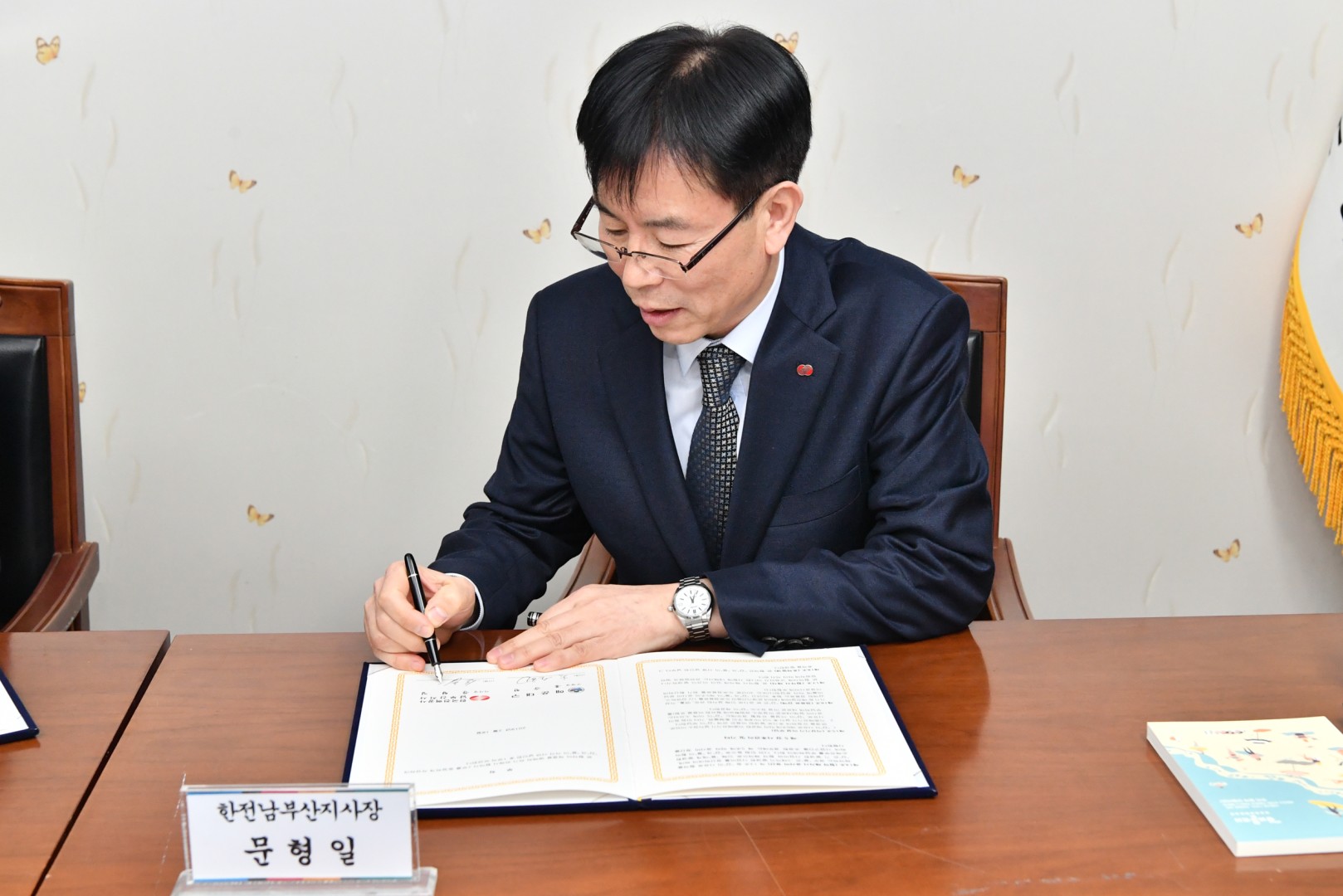 애향길 지중화 사업 협약식 4