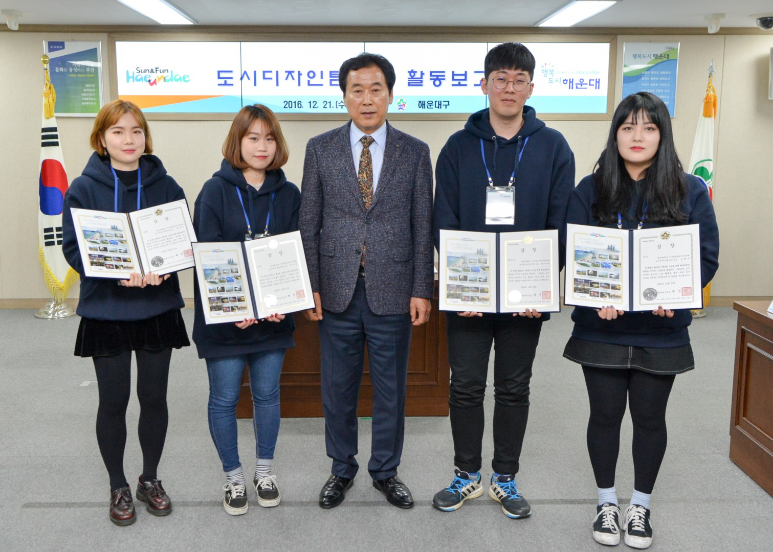도시디자인탐사단 활동보고회 7