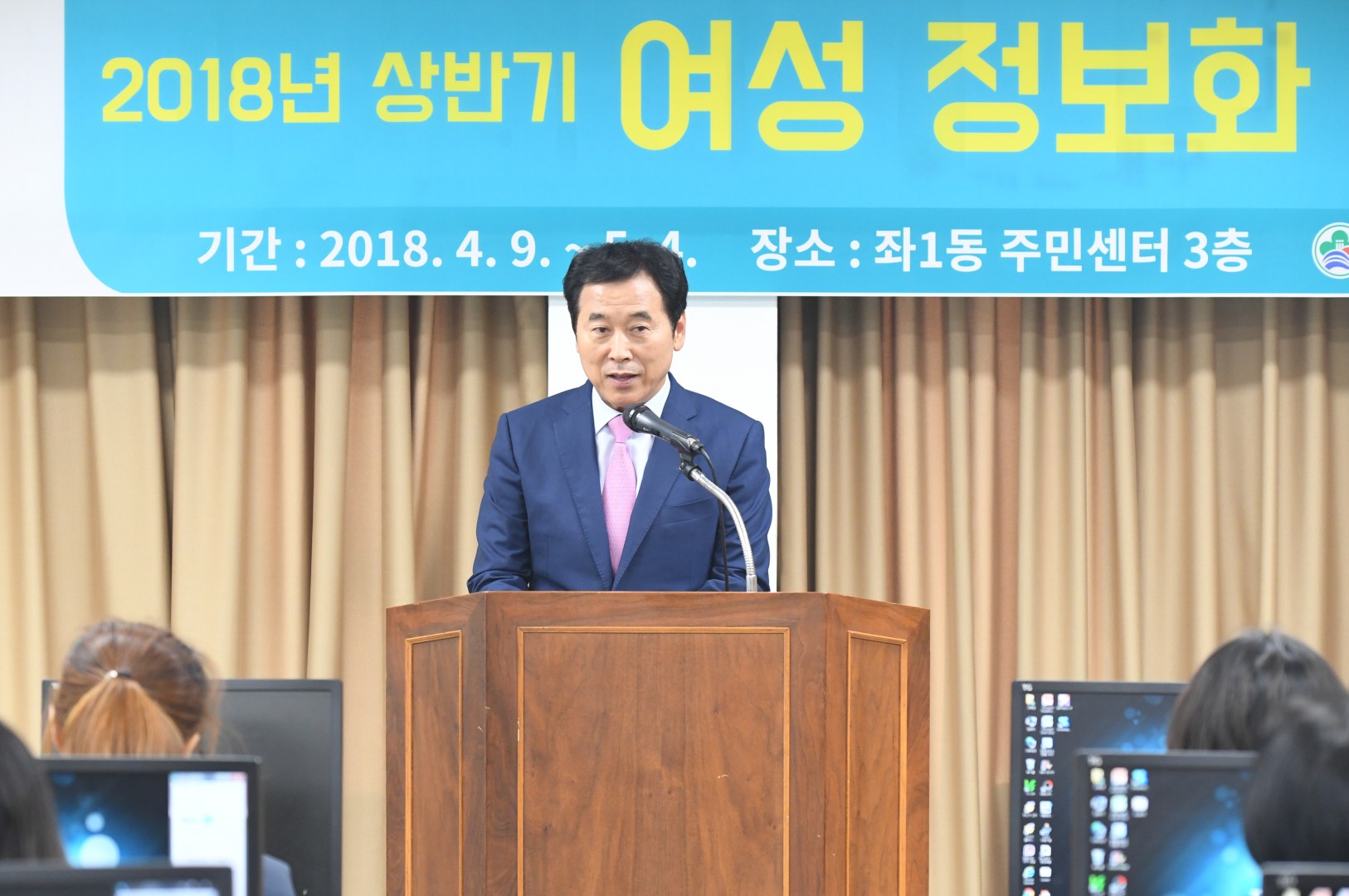 여성정보화 실무교육 1